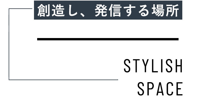 stylish space
