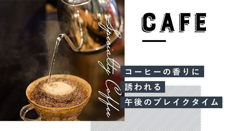 cafe